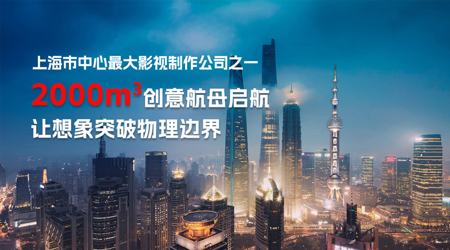 廣告片制作公司:打造品牌影響力的絕佳選擇!