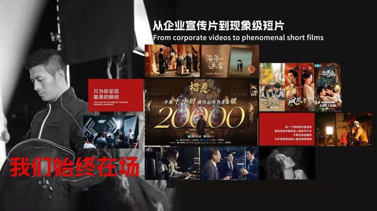 高性價比TVC拍攝公司——預(yù)算有限，也能拍出大片質(zhì)感的秘密