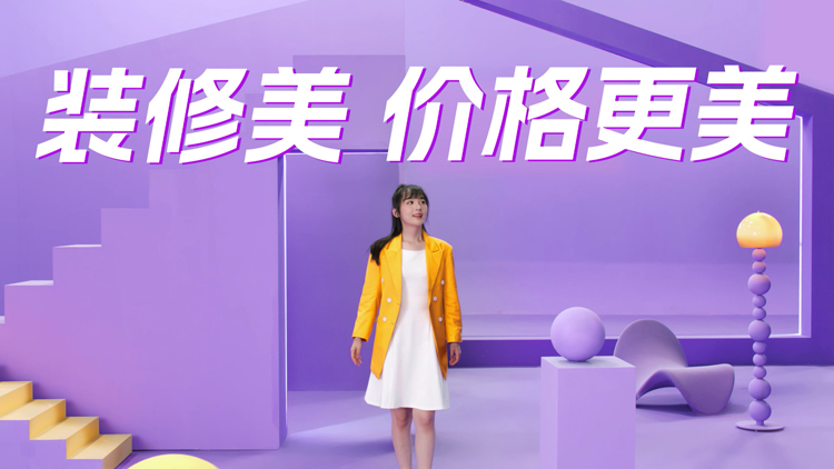 家裝行業(yè)宣傳片制作，三大原則一定要重視！