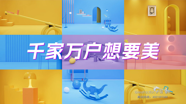 家裝行業(yè)宣傳片制作，三大原則一定要重視！